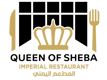 Queen of Sheba Imperial Restaurant